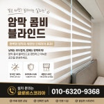 글로비스코리아