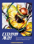 도래울이소미술학원 | 도래울창조의아침 미술학원