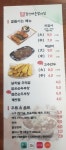 짚신매운갈비찜충북 | 짚신매운갈비찜 충북혁신도시점