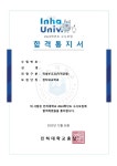 이앤이중고등영어학원