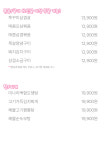 망원그랜드약국 | 망원동 나경이네