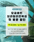 시에르뷰티아뜰리에(sierr beauty Atelier) | 보보뷰티왁싱 아뜰리에 광주본점