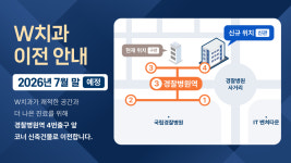더블유치과의원