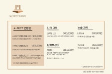 일산명문보습학원 | 일산명문고등부학원