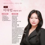 리핸즈뷰티미용학원 | 미후뷰티아카데미미용학원