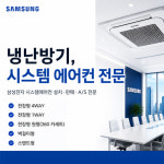 에이치엘에코텍주식회사 | 수공조
