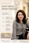 강보경헤어뱅크 | 김보경헤어샵