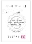 이앤이중고등영어학원