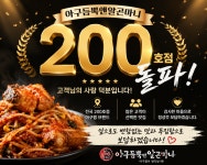 케어셀라 포천신읍점 | 아구듬뿍앤알곤마니 포천신읍점