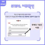 에이앤엠영어학원 | 이앤이중고등영어학원