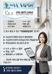 마중물브니엘유통 | 마중물유통설비