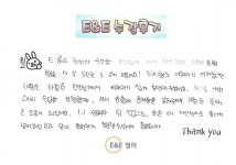 에이앤엠영어학원 | 이앤이중고등영어학원