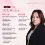 리핸즈뷰티미용학원 | 미후뷰티아카데미미용학원