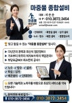 마중물브니엘유통 | 마중물유통설비