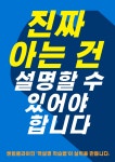 펭스영어학원 | 쎈텀클라이 영어전문학원