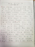 한우리강서방화논술교습소 | 한우리독서토론논술 강서공항 논술교습소
