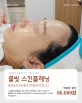 시에르뷰티아뜰리에(sierr beauty Atelier) | 보보뷰티왁싱 아뜰리에 광주본점