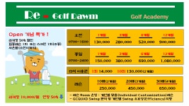 프렌즈스크린 강서등촌점