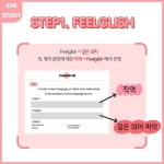 이앤이중고등영어학원