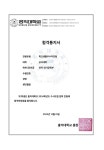 에이앤엠영어학원 | 이앤이중고등영어학원