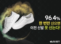 힐스템온열찜질방신가점 | 힐스템건강 기적의찜질방