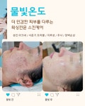 시에르뷰티아뜰리에(sierr beauty Atelier) | 보보뷰티왁싱 아뜰리에 광주본점
