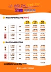 올어바웃테니스파크