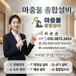 마중물브니엘유통 | 마중물유통설비