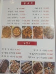다파러(DAPARU) | 다파네