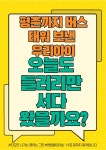 펭스영어학원 | 쎈텀클라이 영어전문학원