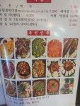 다파러(DAPARU) | 다파네