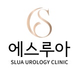 에스루아 비뇨의학과의원