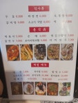 다파네