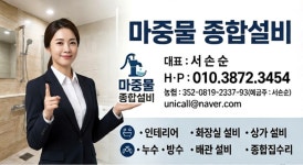 마중물브니엘유통 | 마중물유통설비