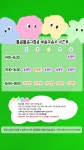 몽글몽글그림숲미술교습소