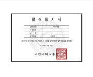 이앤이중고등영어학원
