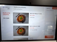 유진이네대패삼겹냉동삼겹 | 철이네대패삼겹살
