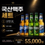 금잔디원탁가라오케 | 레전드 원탁 가라오케