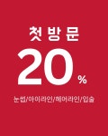 더긋다 부평점