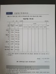 로직트리수학교습소