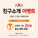 주식회사 탑클래스에듀아이 | 탑클래스공부방