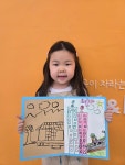 아트앤하트청주사직푸르지오캐슬미술교습소 | 아트앤하트 무안오룡 푸르지오파르세나미술교습소