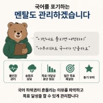 에듀엑스퍼트플러스지점 | 곰국 에듀