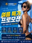 나우커피은평 | 태닝나우 은평불광점