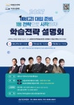 강원희국어전문프리미엄관학원 | 강원희국어학원 목동관