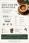 하우와이 스터디카페 신촌점