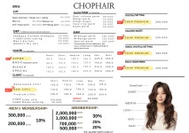 더가꿈헤어(THE가꿈HAIR) | CHOP헤어 강남직영점