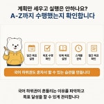에듀엑스퍼트플러스지점 | 곰국 에듀