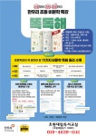 초원대림독서교실논술교습소 | 한우리독서토론논술 안양동안 초원대림독서교실