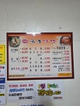 무안금풍구내식당 | 금풍식당
